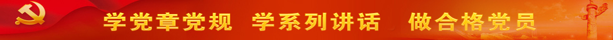 菏澤市普度園